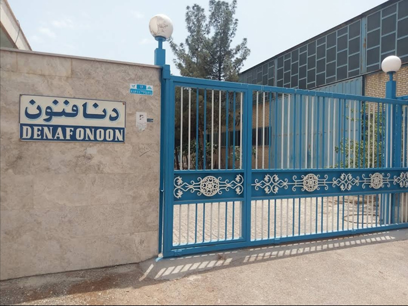 درباره شرکت صنعتی و دانش بنیان دنافنون
