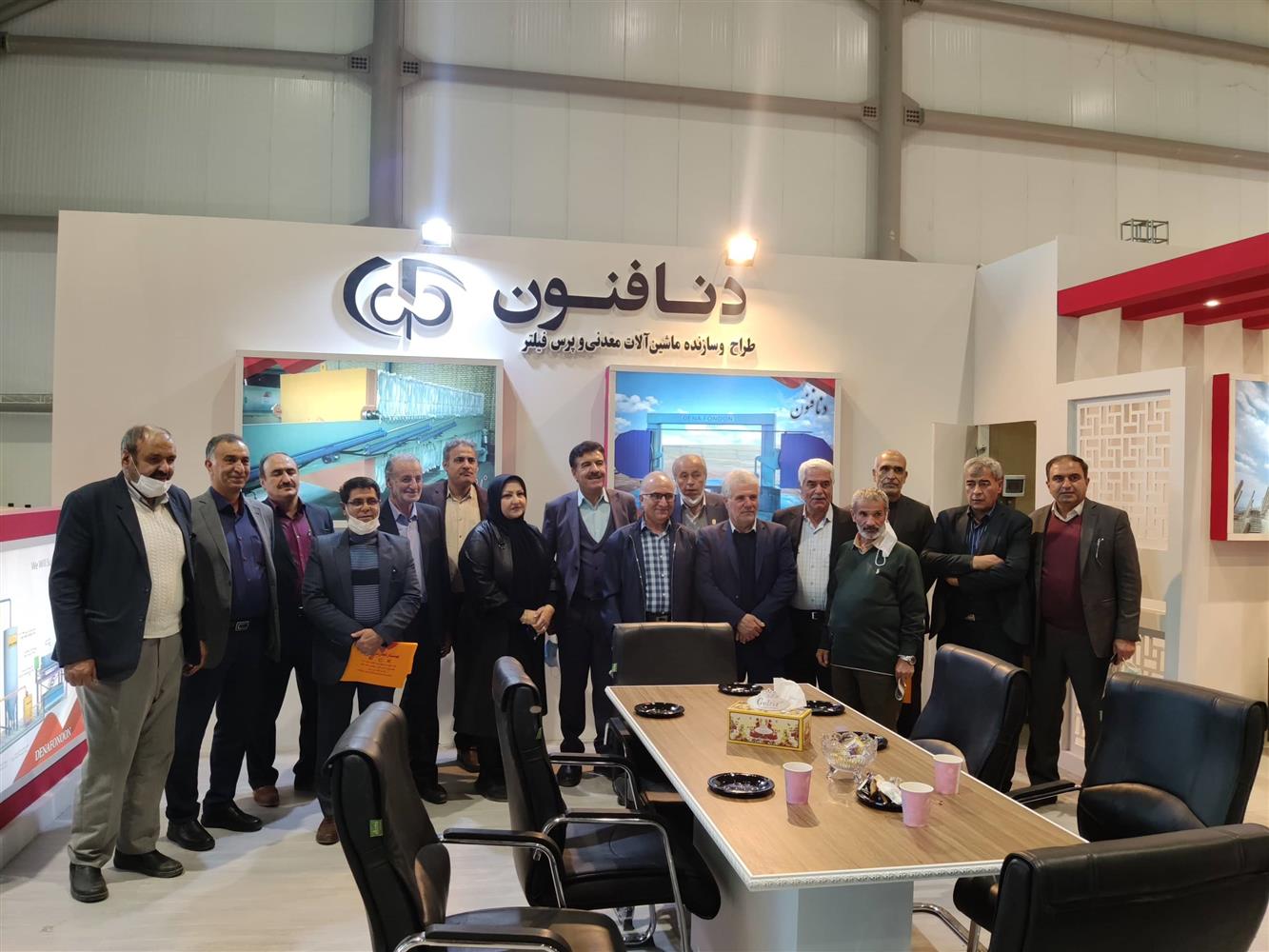 نمایشگاه بین المللی اصفهان